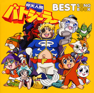 An image of Captain Fatz with the children.